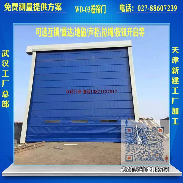 乌马河堆积门