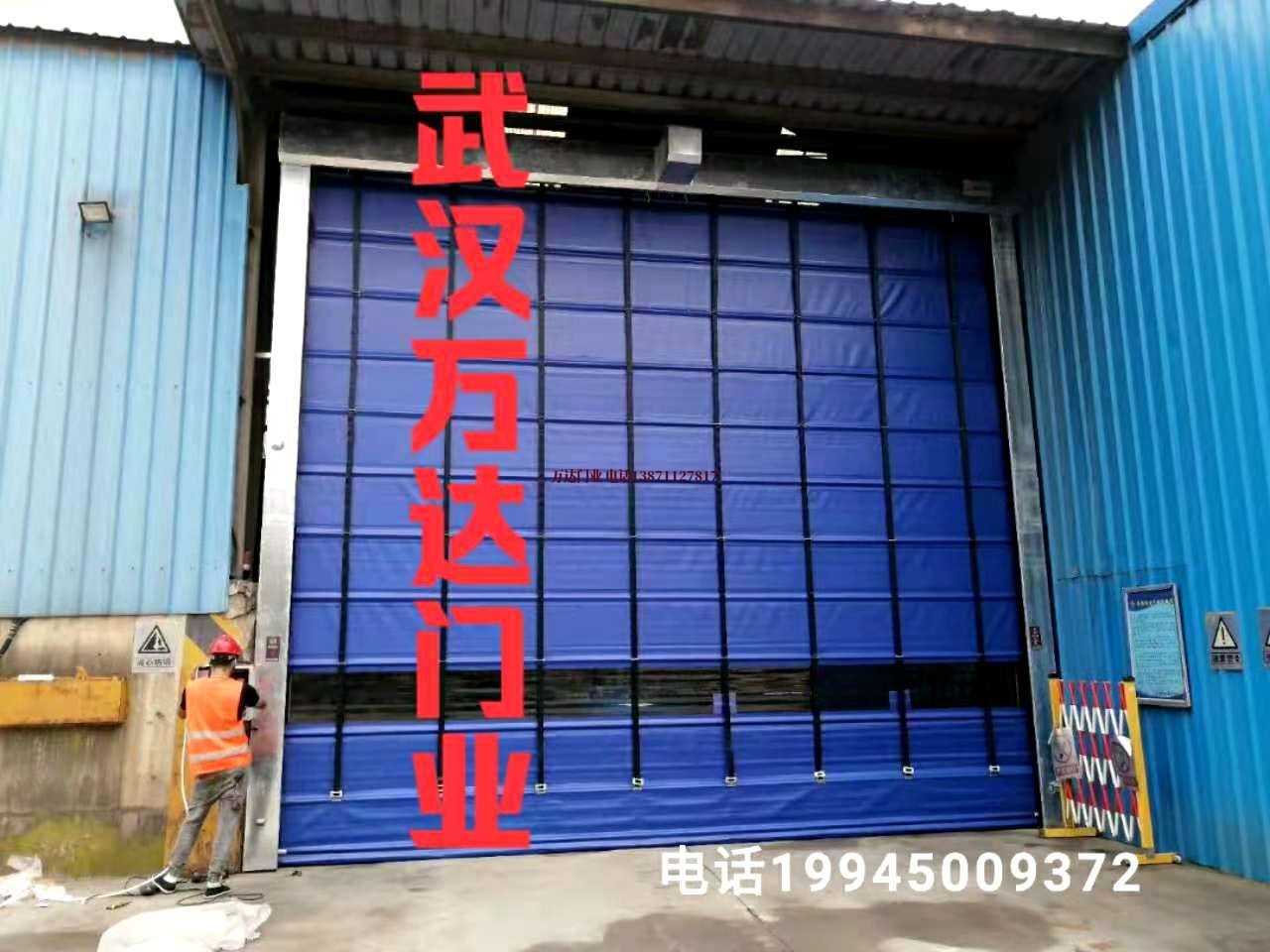乌马河快速卷帘门